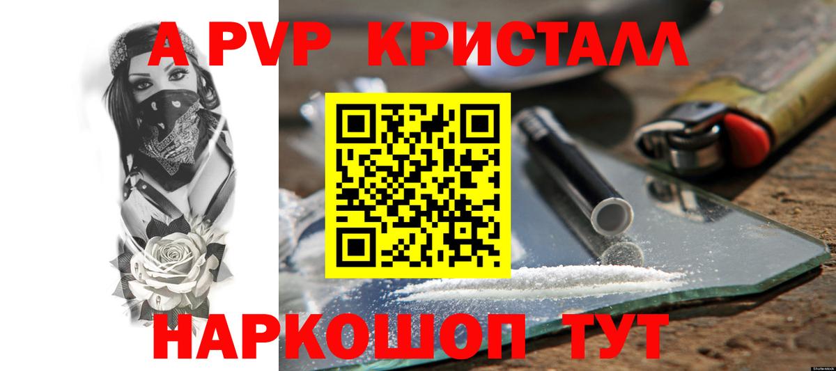А ПВП СК КРИС Лесозаводск