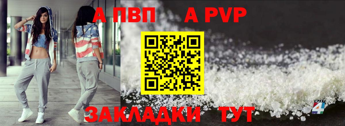Меф МЯУ МЯУ кристаллы  МЕТАМФЕТАМИН  Лесозаводск  Вход с VPN  МАРИХУАНА  ГАШ  Альфа ПВП СК кристаллы  Кокаин 