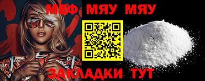 метамфетамин Кандалакша