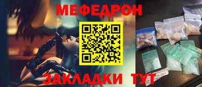 метамфетамин Кандалакша