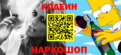 каннабис Камышлов