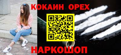 кокаин перу Кингисепп