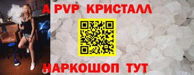 каннабис Камышлов