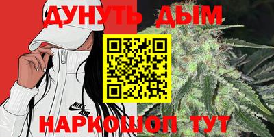 каннабис Камышлов