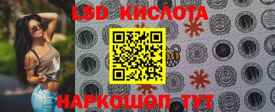 кокаин перу Кингисепп