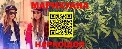 каннабис Камышлов