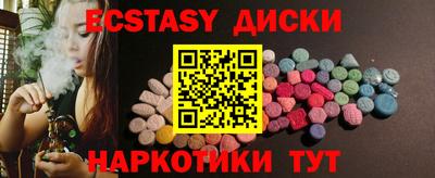 каннабис Камышлов