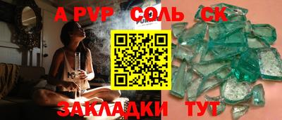 каннабис Камышлов
