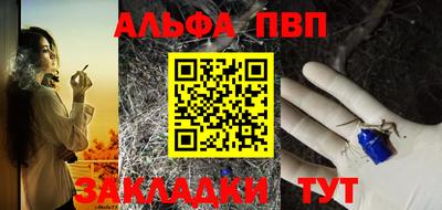 каннабис Камышлов