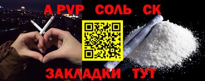 каннабис Камышлов