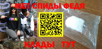 метамфетамин Кандалакша