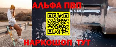 метамфетамин Кандалакша