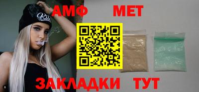 метамфетамин Кандалакша