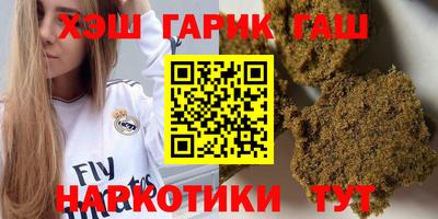 метамфетамин Кандалакша