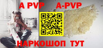 mdpv Канаш