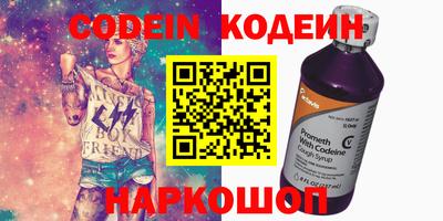 скорость Кинель