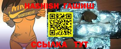 каннабис Камышлов