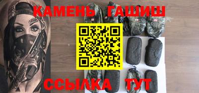 метамфетамин Кандалакша