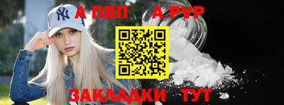 метамфетамин Кандалакша