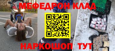 mdpv Канаш