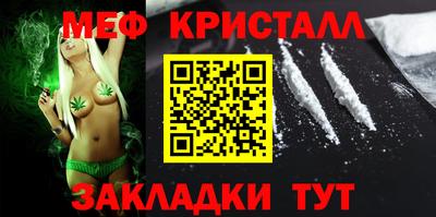 mdpv Канаш