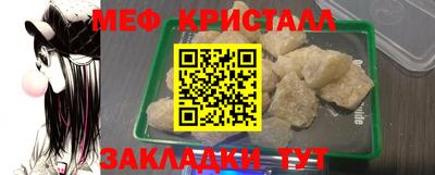 метамфетамин Кандалакша