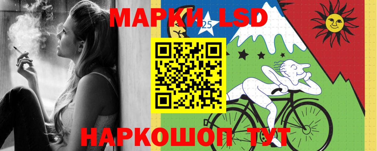ЛСД экстази ecstasy  MEGA tor  ЛСД экстази  Лесозаводск  Лсд 25 экстази ecstasy  Вход с VPN 