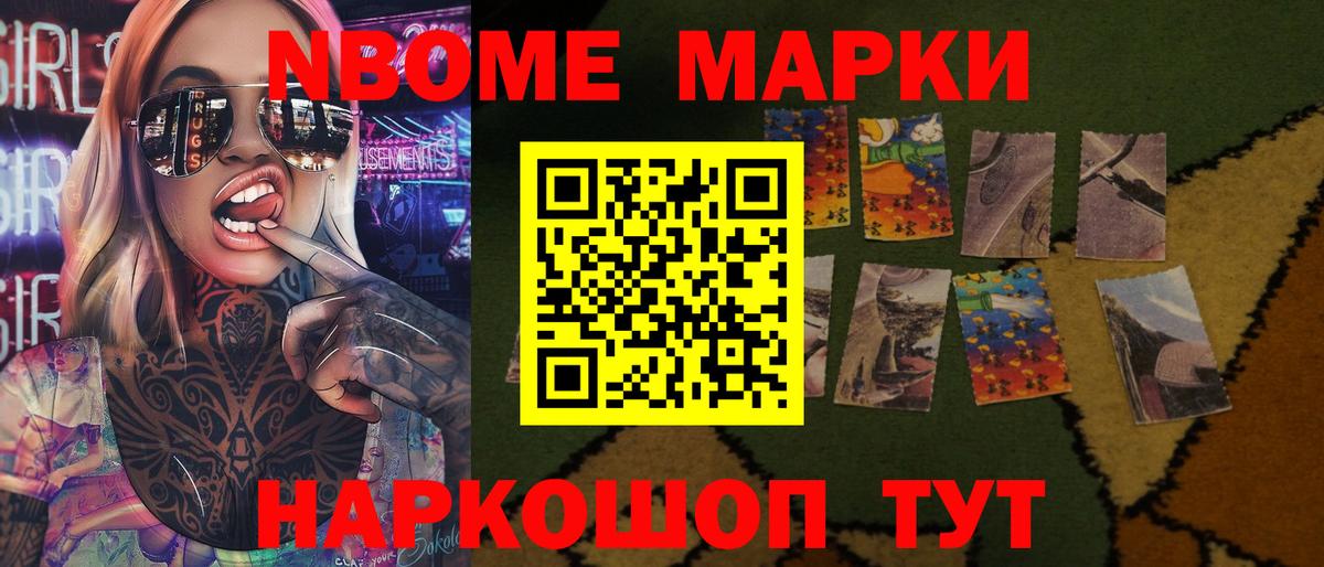 LSD-25 экстази кислота Лесозаводск