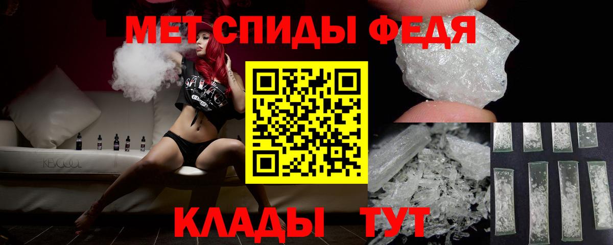 Первитин Methamphetamine Лесозаводск