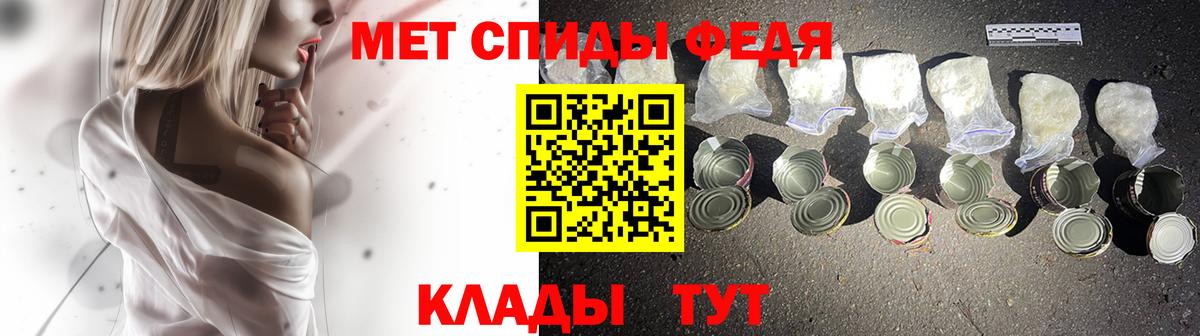 Лесозаводск  Метамфетамин пудра  МЕТАМФЕТАМИН  Вход с VPN 