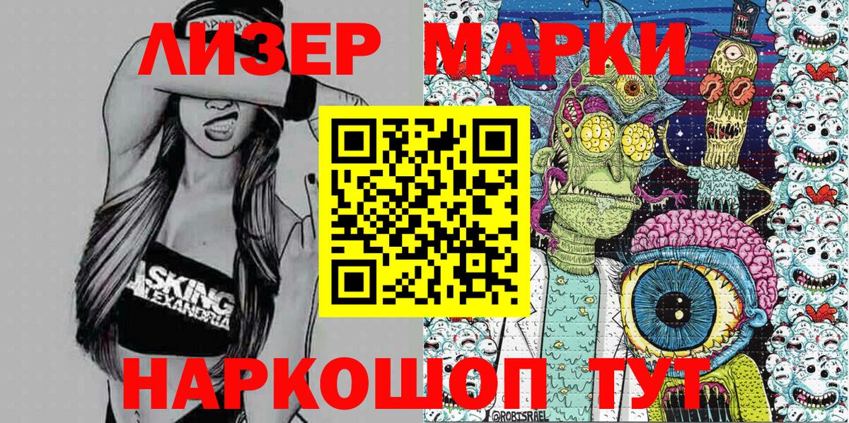 Меф Лесозаводск