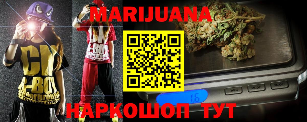 Шишки марихуана OG Kush  Канабис семена  Вход с VPN  Лесозаводск  Шишки марихуана сатива 