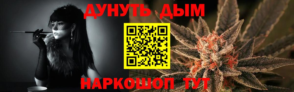Бошки Шишки ГИДРОПОН Лесозаводск